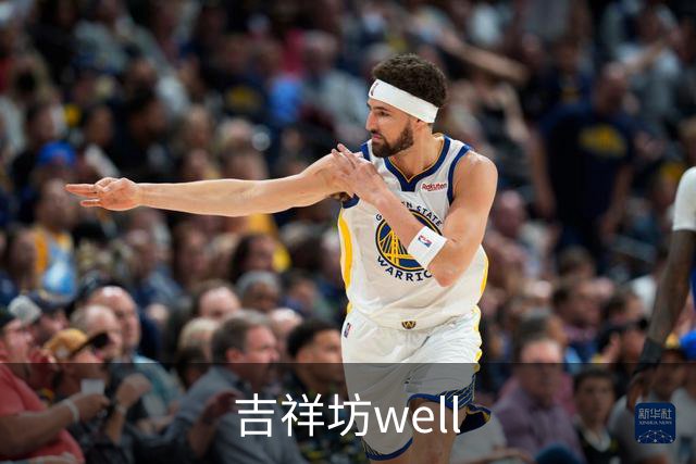 吉祥坊well